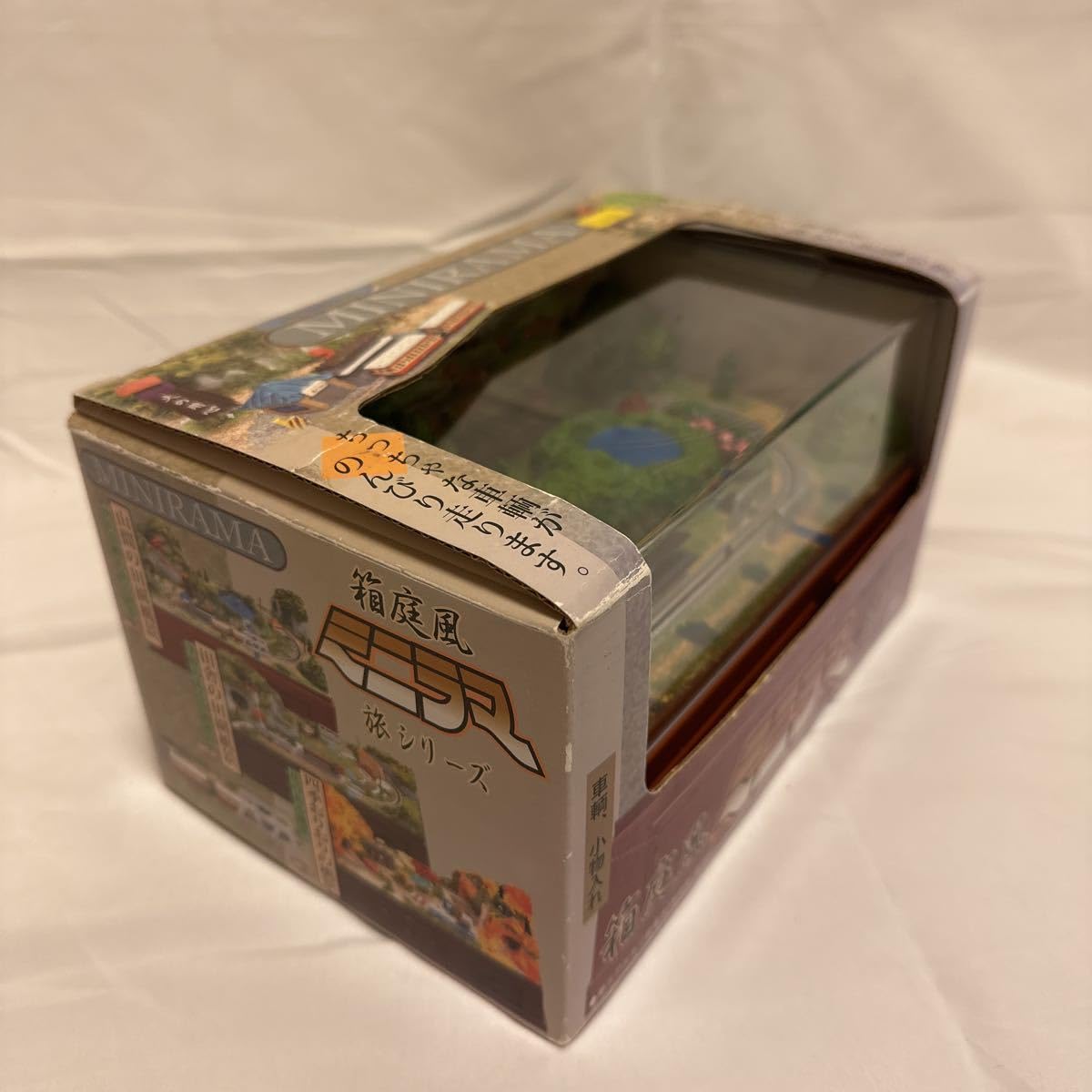 Amazon | レア希少 箱庭風 ミニラマ 旅シリーズ MK-1 山間の田園風景