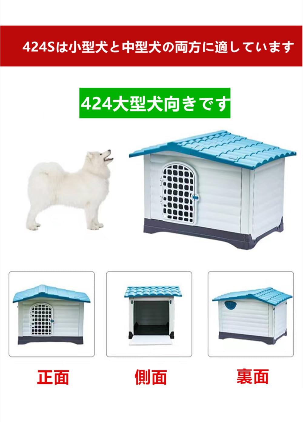犬小屋 大型犬 プラスチック 犬小屋 屋外用 中型犬 断熱 犬小屋 屋外用 小型 Amazon | 犬小屋 大型犬 プラスチック 犬小屋 屋外用 中型犬 断熱 屋外