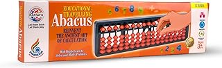 Ratna's Educational Abacus 17 Rod Brown Colour, Enhances Counting & Mathematics Skills, Abacus Tool for Kids 5+ Years