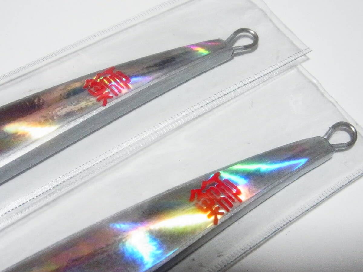 Amazon.co.jp: ビクトリー 鰤神様 HUNT 210g 2個セット ブリ 鰤神
