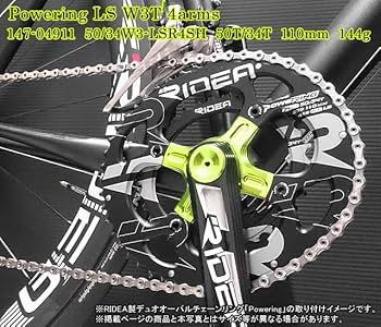 Amazon | RIDEA リデア チェーンリング 自転車 パワーリング Powering