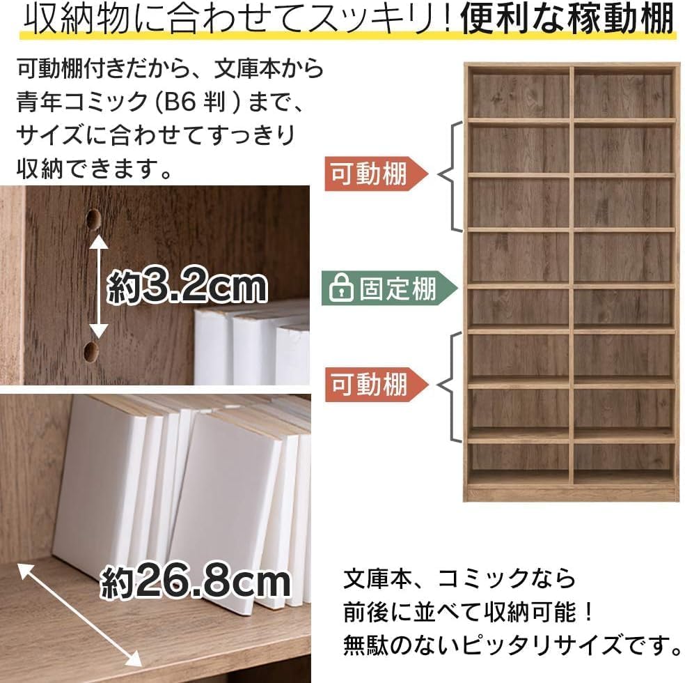 本棚 幅89&times;奥行28.8&times;高さ180.0㎝ 8段 棚板可動 オープンラック 大容量 組立品 ブラック