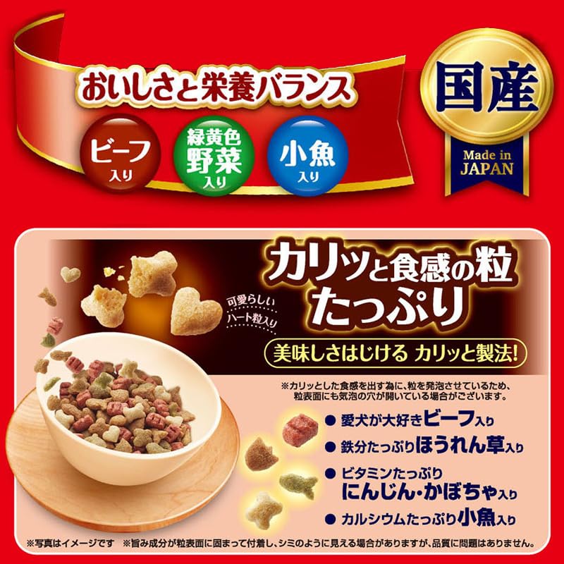 Amazon.co.jp: 愛犬元気 10kg ビーフ・緑黄色野菜・小魚 ジャンボ