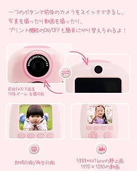 Amazon.co.jp: ClickingDYS D10M 子ども用プリントカメラ キッズ