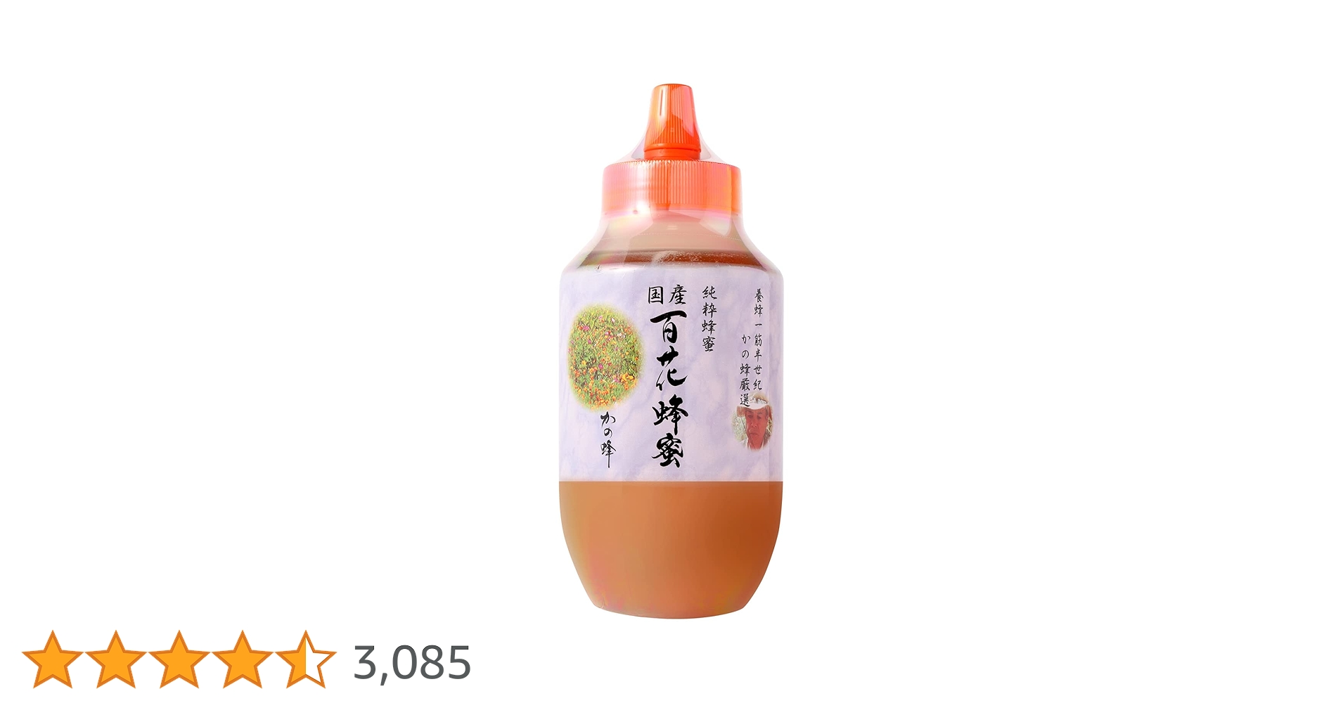 【セール価格】こころ　国産生蜂蜜 百花蜜 約1100g 61qvUweVwNL.jpg