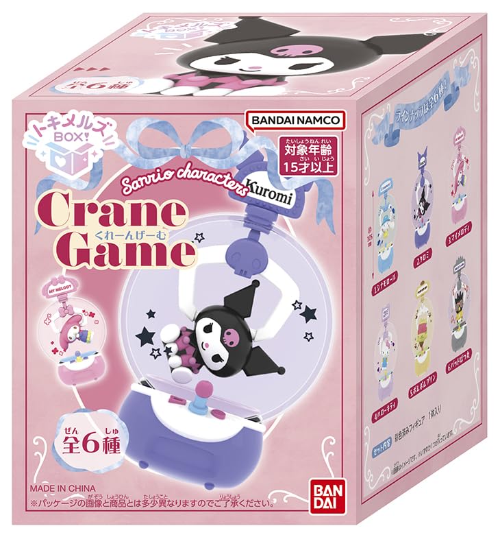 8-8「うさぎのサンキャッチャー」」8-9「ロックンロールちゃん ミニ」お纏め Amazon.com: BANDAI Lifestyle - Sanrio - Tokimelz Box! Sanrio Claw