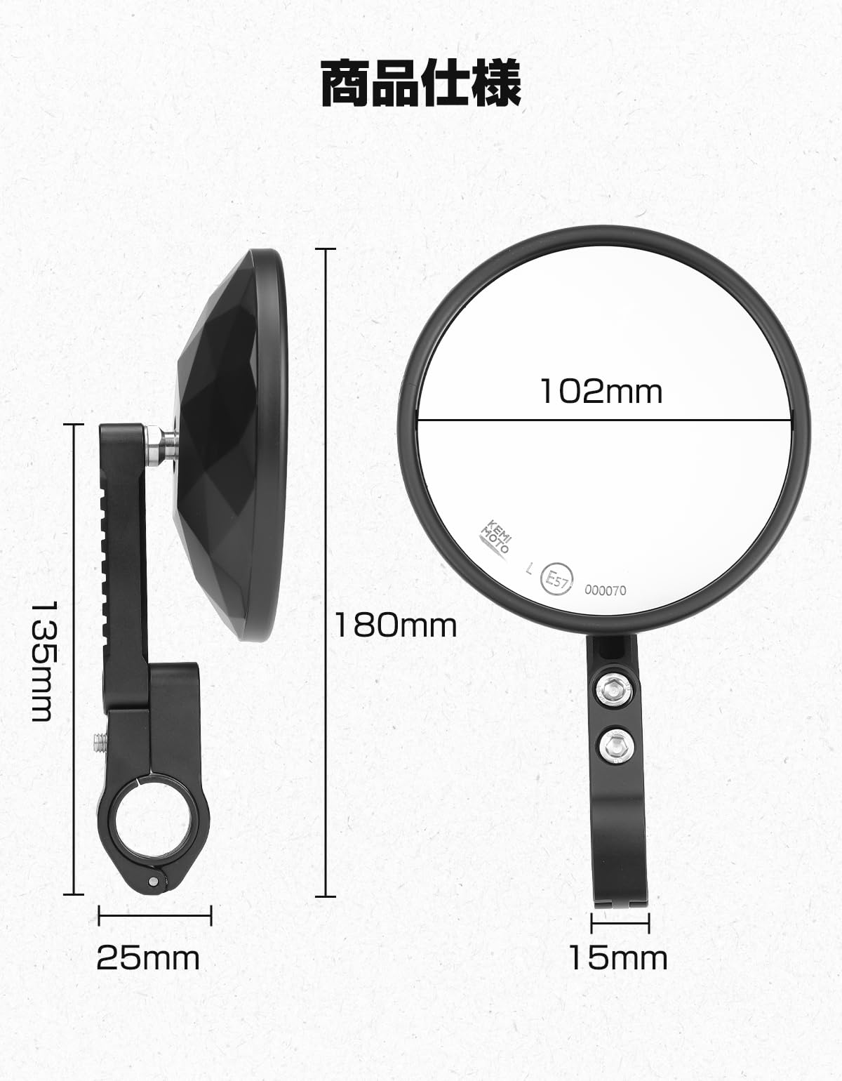 Amazon | KEMIMOTO バーエンドミラー バイク 左右セット バイクミラー