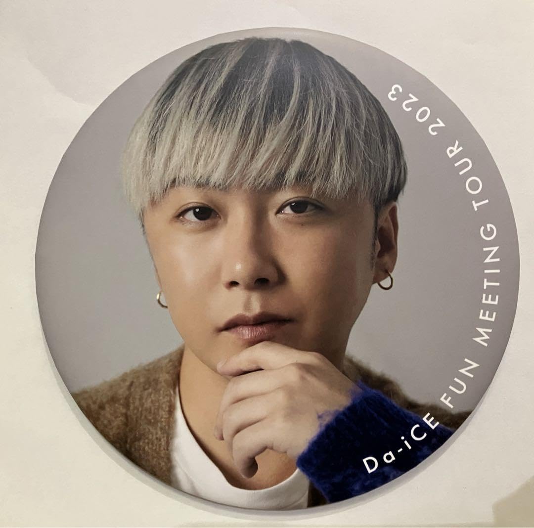 Amazon.co.jp: Da-iCE 缶バッジ(大) 大野雄大 : Toys & Games