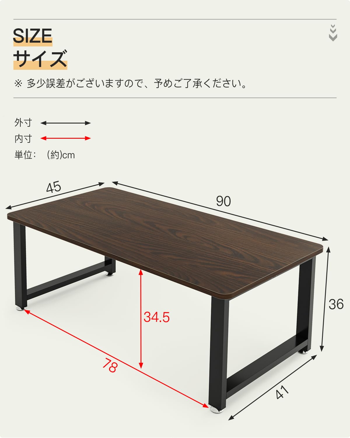 Amazon｜DEWEL ローテーブル 幅90cm リビング テーブル ちゃぶ台 座卓