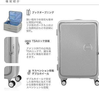 American Tourister Suitcase, Carry Case, Curio CURIO Spinner, Expandable, Book Opening, S/M/L/Trunk, cool grey