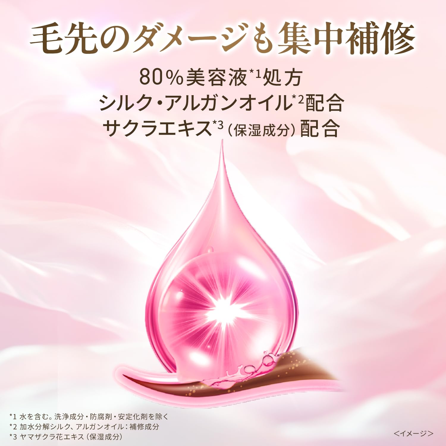 Amazon | LUX (ラックス) スーパーリッチシャイン サクラ シャンプー