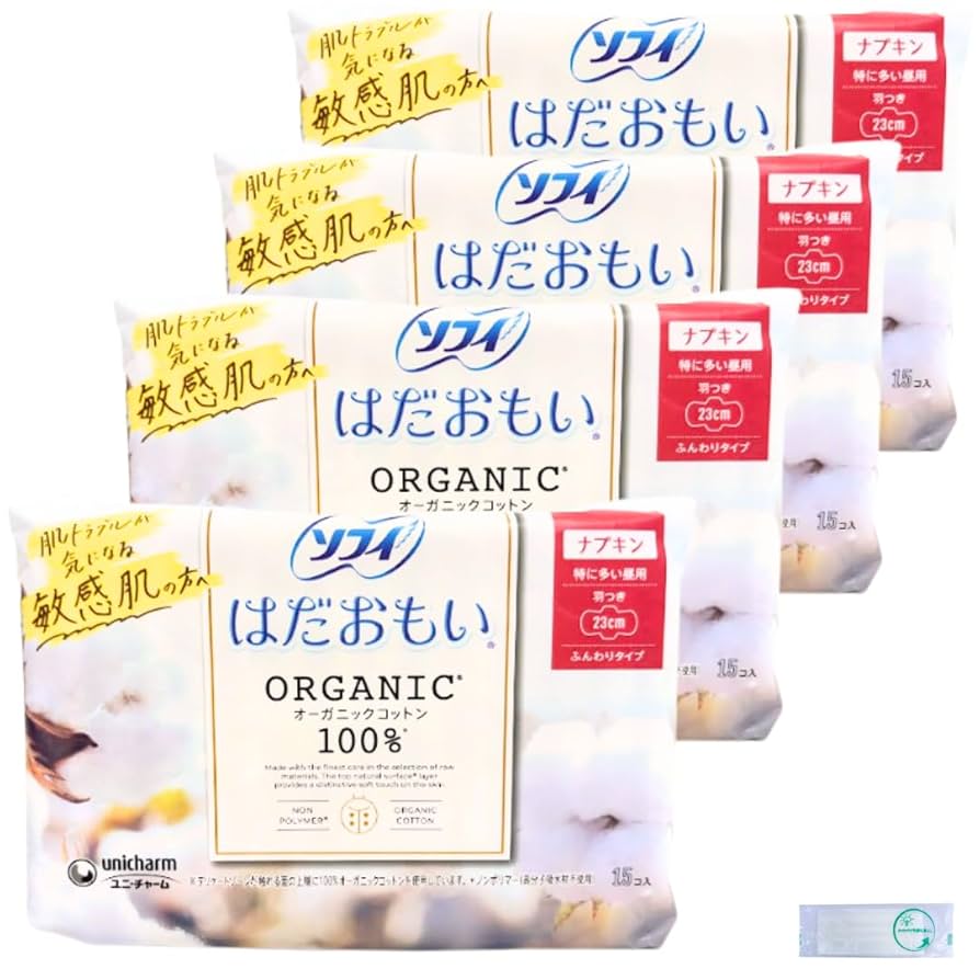 Amazon | ソフィ はだおもい オーガニックコットン100% 生理用