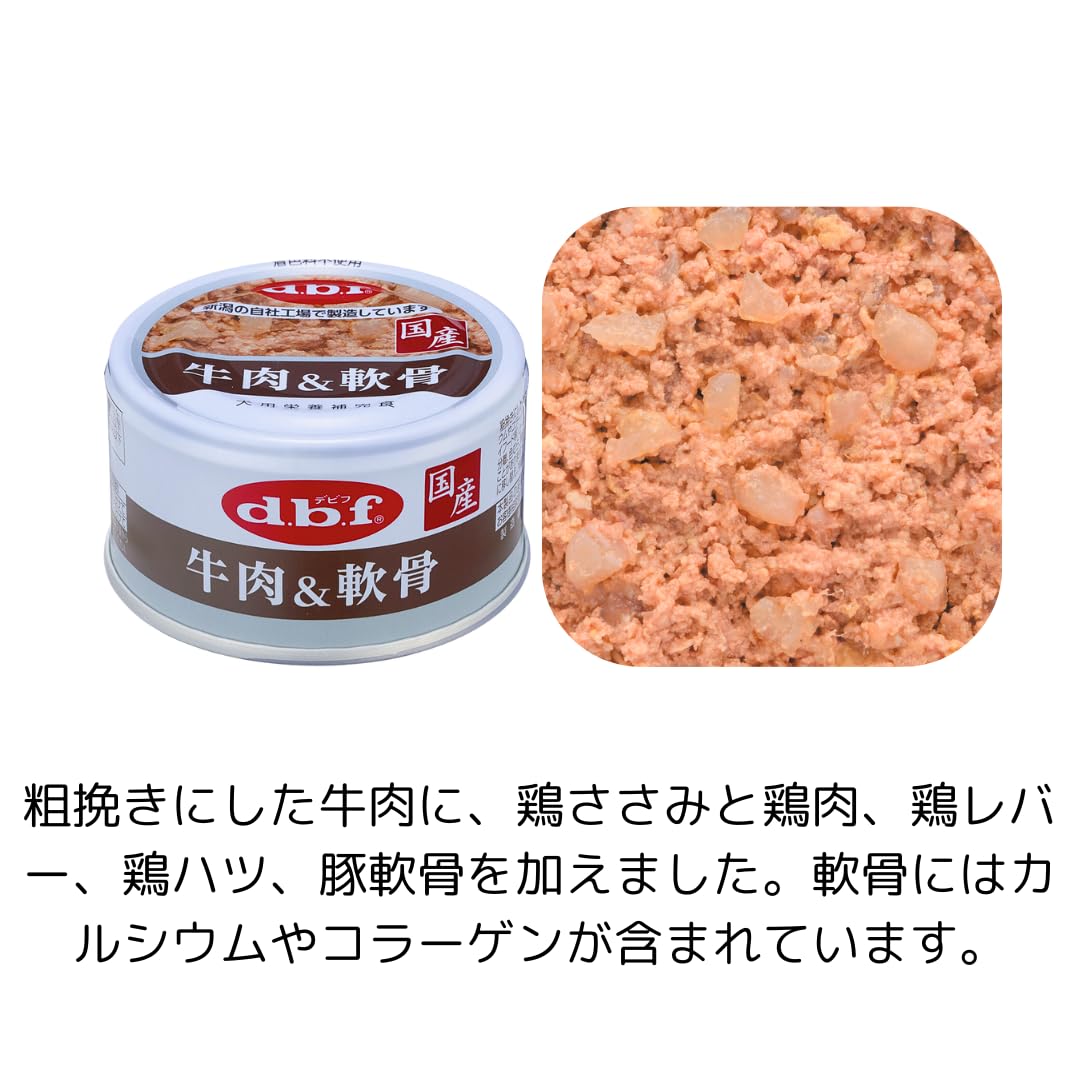 d.b.f 鶏肉のスープ煮 85g×24缶入 2ケース デビフ 鶏肉のスープ煮 85g×24缶 | 通販