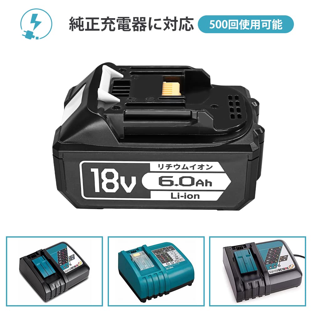 Amazon.co.jp: BL1860b マキタ18v バッテリー 互換 18V 6.0Ah 二個