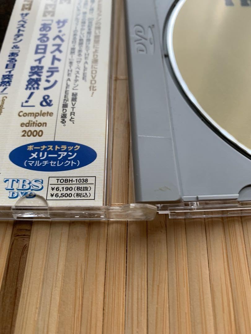 Amazon.co.jp: THE ALFEE