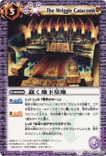 SD01 紅蓮の稲妻 未開封BOX バトスピ 初期 未開封】[SD01]紅蓮の稲妻