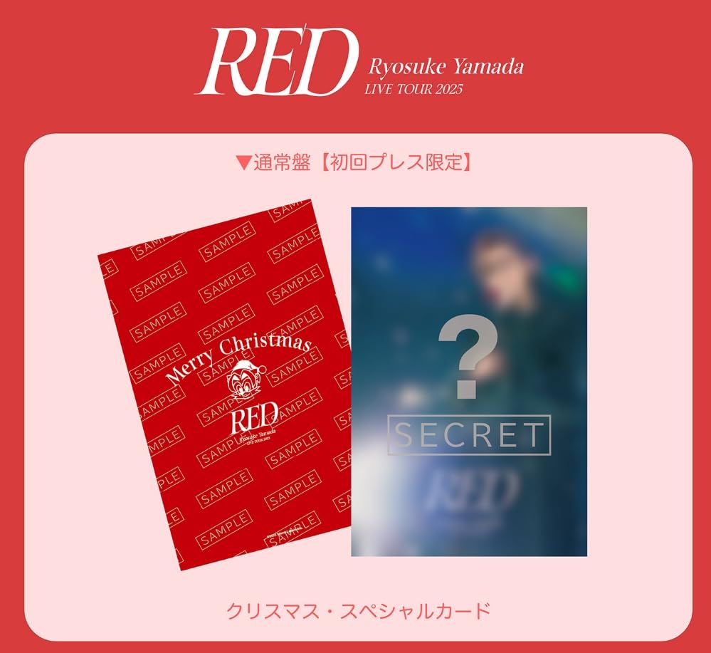 Amazon.co.jp: 【初回限定盤+通常盤 Blu-ray 2形態セット】 山田涼介
