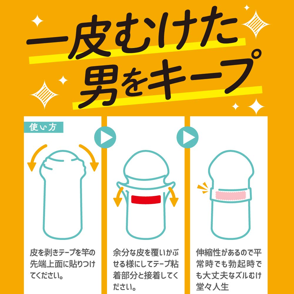 ズル剥けチンポ画像 
