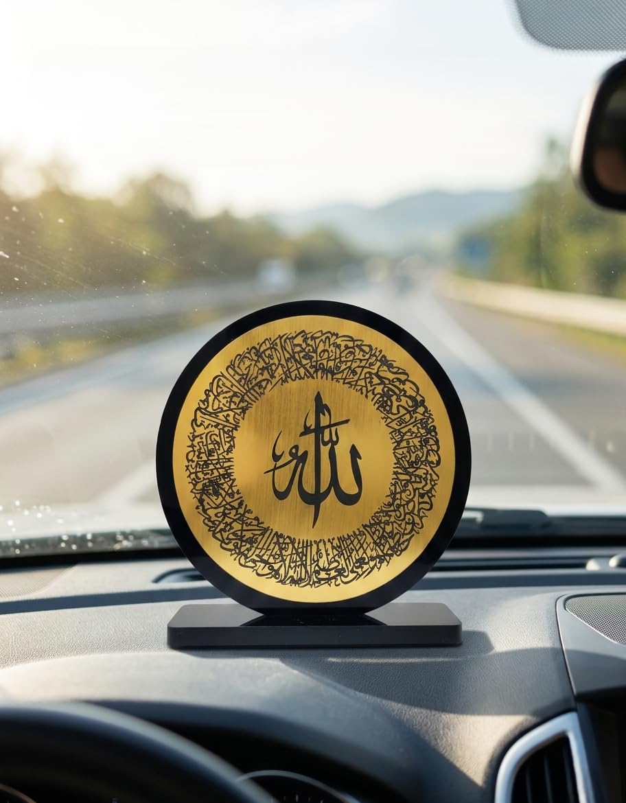 Ayatul Kursi Car Ornament - Islamic Calligraphy -20