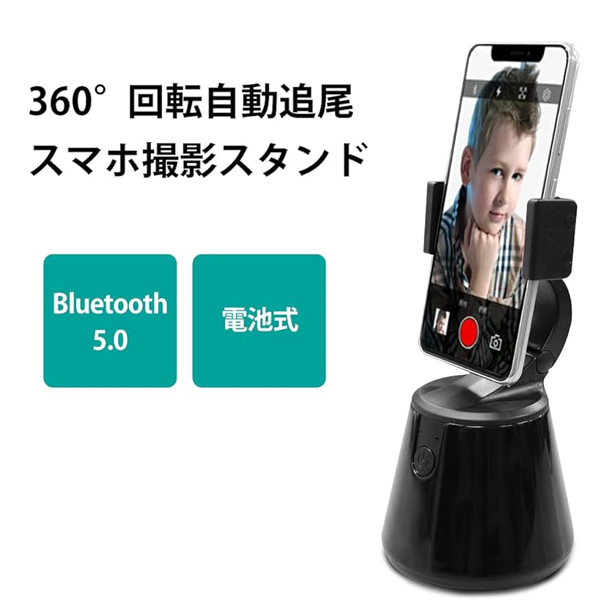 Pivo Action Mount 自動追尾・360度撮影スマホ撮影ハンズフリー Pivo Action Mount 自動追尾・360度撮影スマホ撮影ハンズフリー