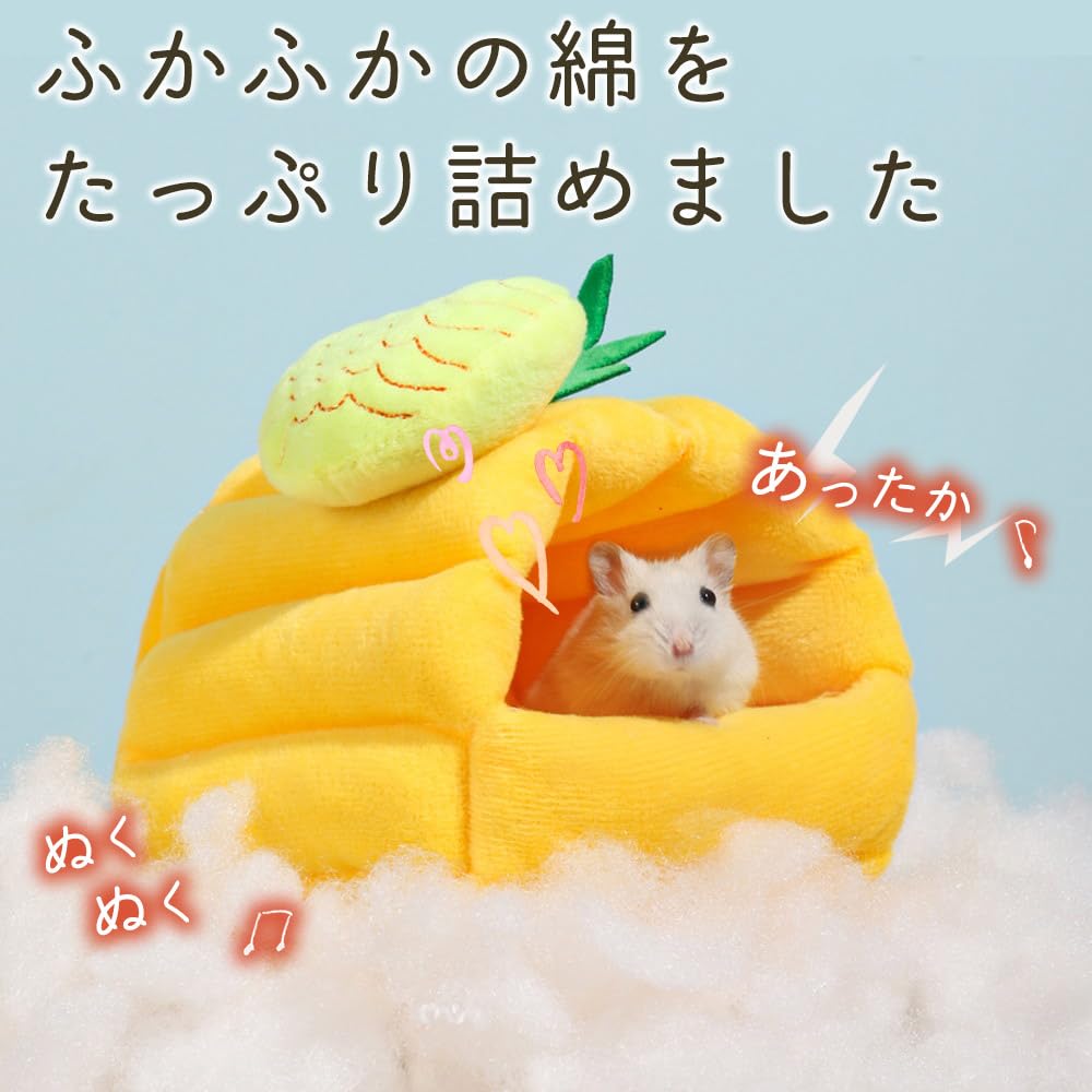 moin moin ゴールデン ハムスター キンクマ 鳥 インコ リス ペット 小動物 ハウス ベッド 家 小屋 寝床 隠れ家 おうち クッション ピンク いちご 幅15×高さ13×奥行15cm ふわふわ もこもこ 暖か 防寒 秋冬 ビスケット ワンポイント モチーフ 2312rh89 - 3
