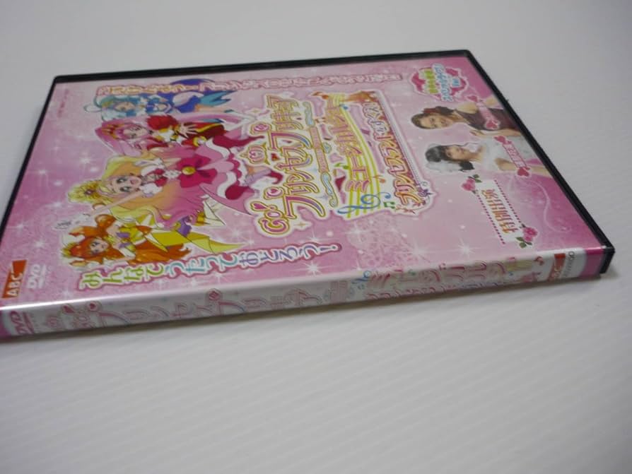 Go! プリンセスプリキュア/ミュージカルショー【DVD】全17巻 Amazon.co.jp: Go!プリンセスプリキュア ミュージカルショー