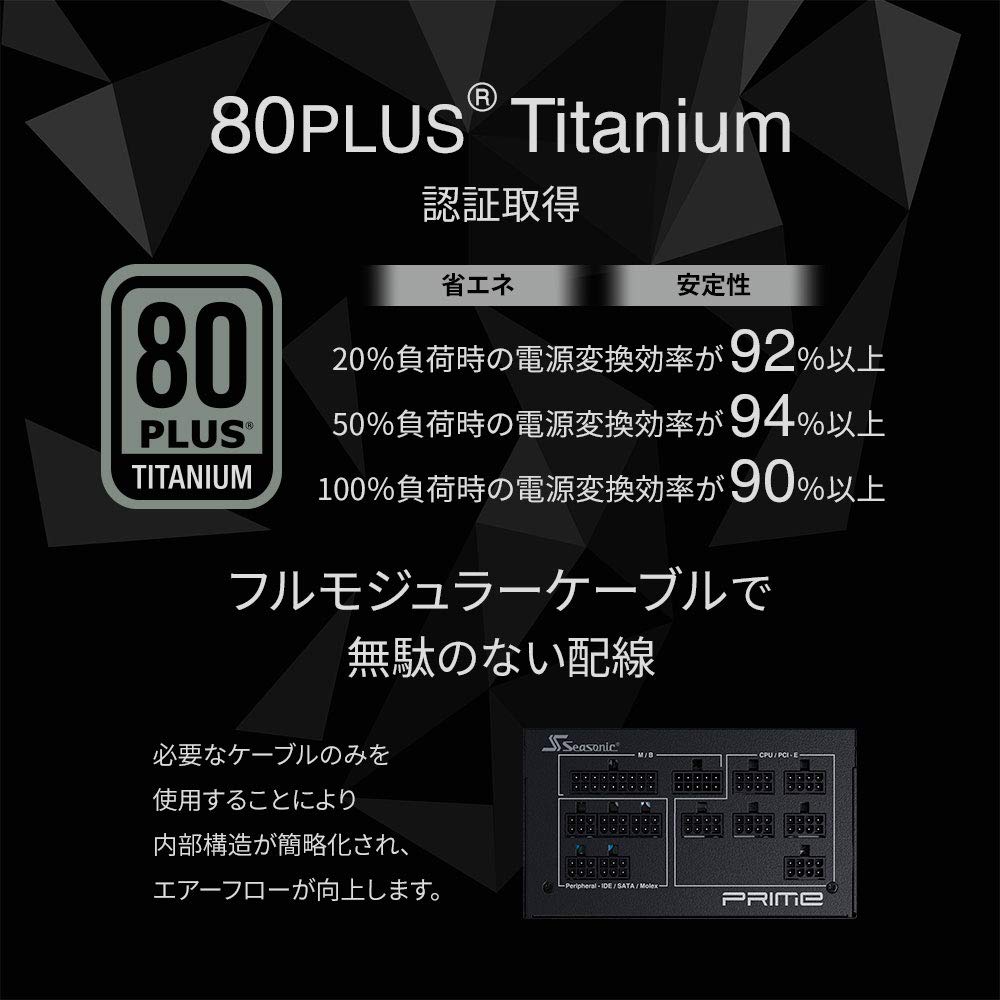 Amazon | オウルテック 80PLUS TITANIUM認証 ATX電源ユニット フル