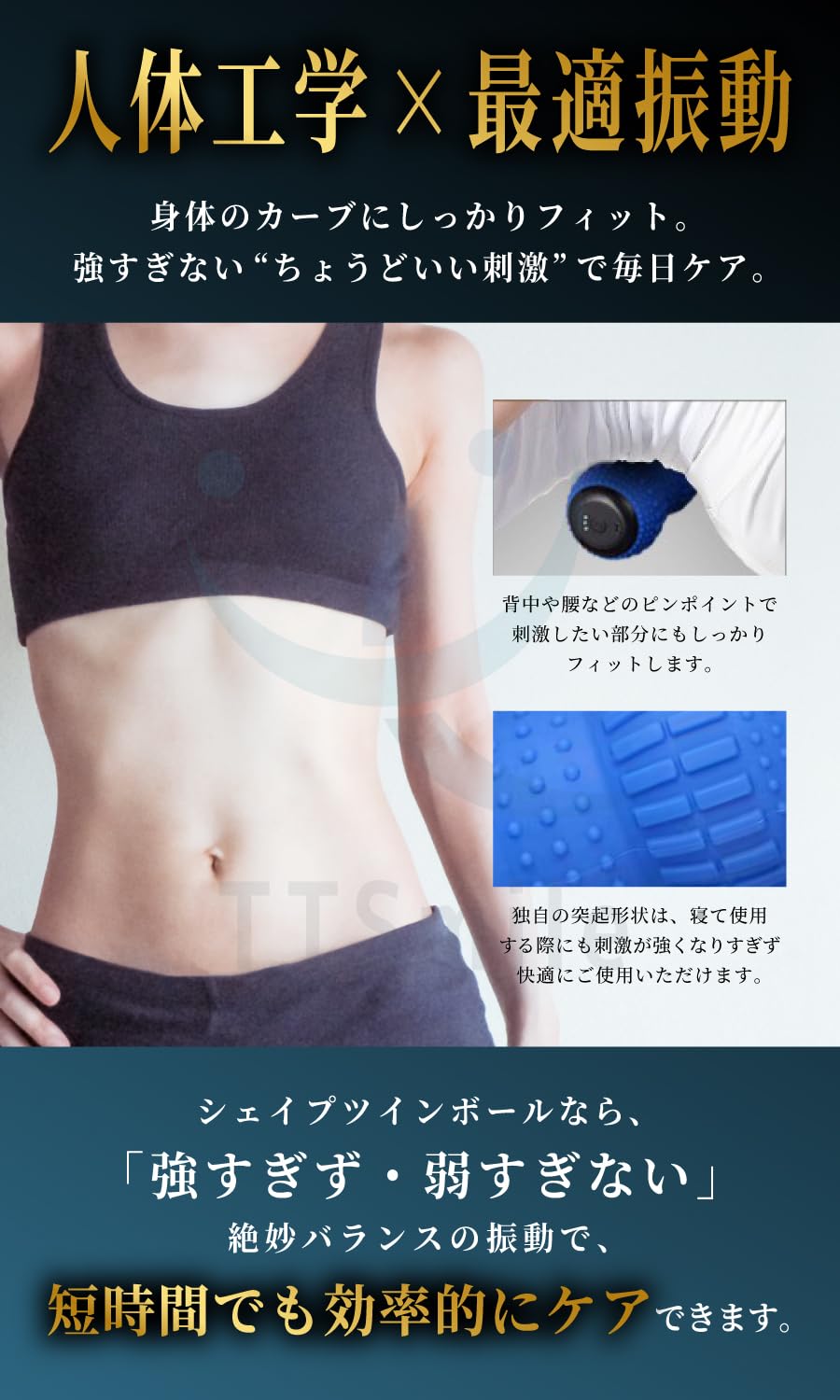 Amazon | TTSmile シェイプツインボール ぶるぶる 振動マシン 内転筋