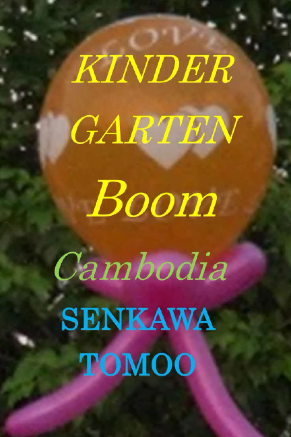 Kindergerton　boom Cambodia: Kindergerton　boom Cambodia