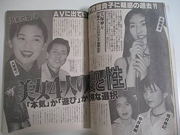 Amazon.co.jp: 5か5862す 話のチャンネル 1991、1995年2冊 鈴木
