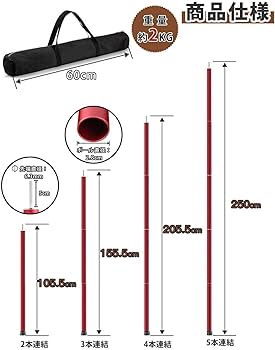 Amazon | ポール テントポール タープポール アルミポール2本入り