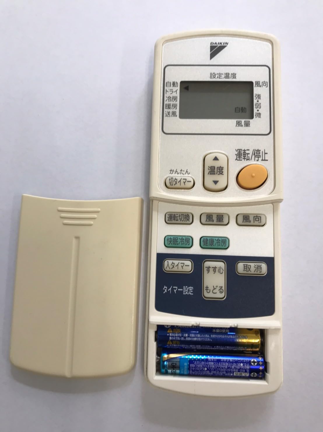 Amazon.co.jp: ダイキン エアコンリモコン ARC424A1 : ホーム
