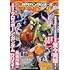 月刊ガンダムエース2021年2月号