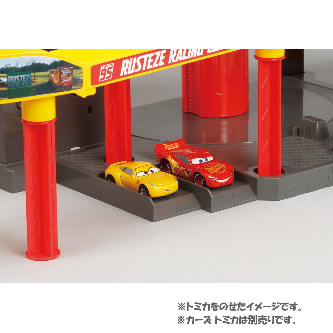 Amazon.co.jp: ディズニー カーズ トミカ アクションコース 回転 