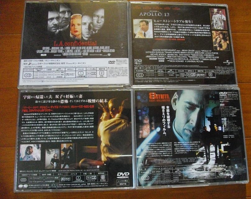 Amazon.co.jp: 「L.A.コンフィデンシャル」「アポロ13」 「ノイズ 