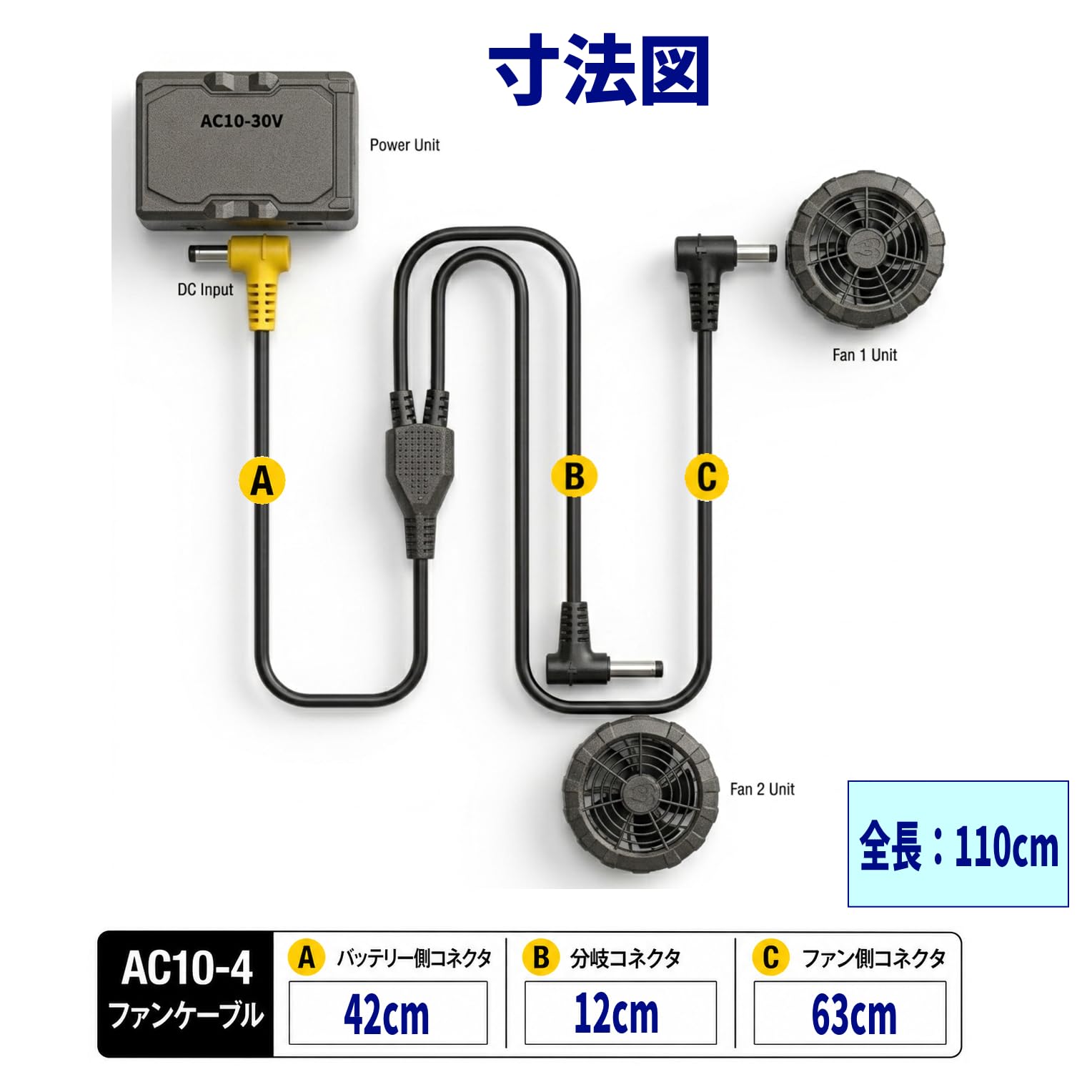 Amazon.co.jp: CNCTWO(コネクトツー): バートル(BURTLE)用