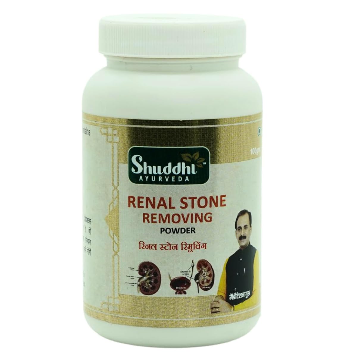 Shuddhi Renal Stone/Kindey Removing Powder, 100gm (B0D8VX2P87) Amazon Price History, Amazon Price Tracker
