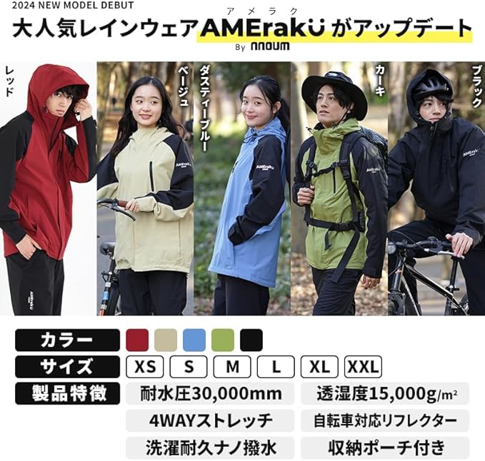 nagi AMERAKU ブラック Lサイズ カッパ Amazon | NNOUM（ノアム） レインウェア プロも納得の