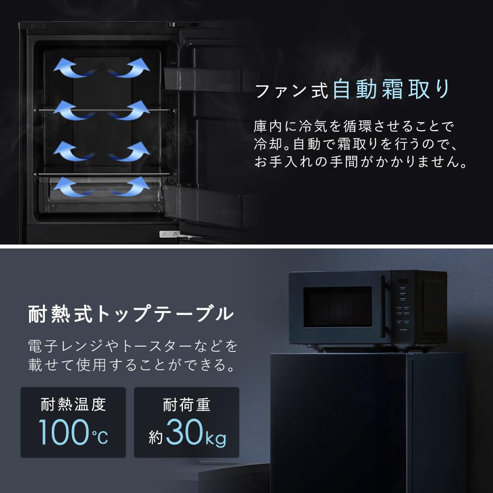 Amazon.co.jp: 【設置込み】アイリスオーヤマ 冷蔵庫 153L ALLブラック
