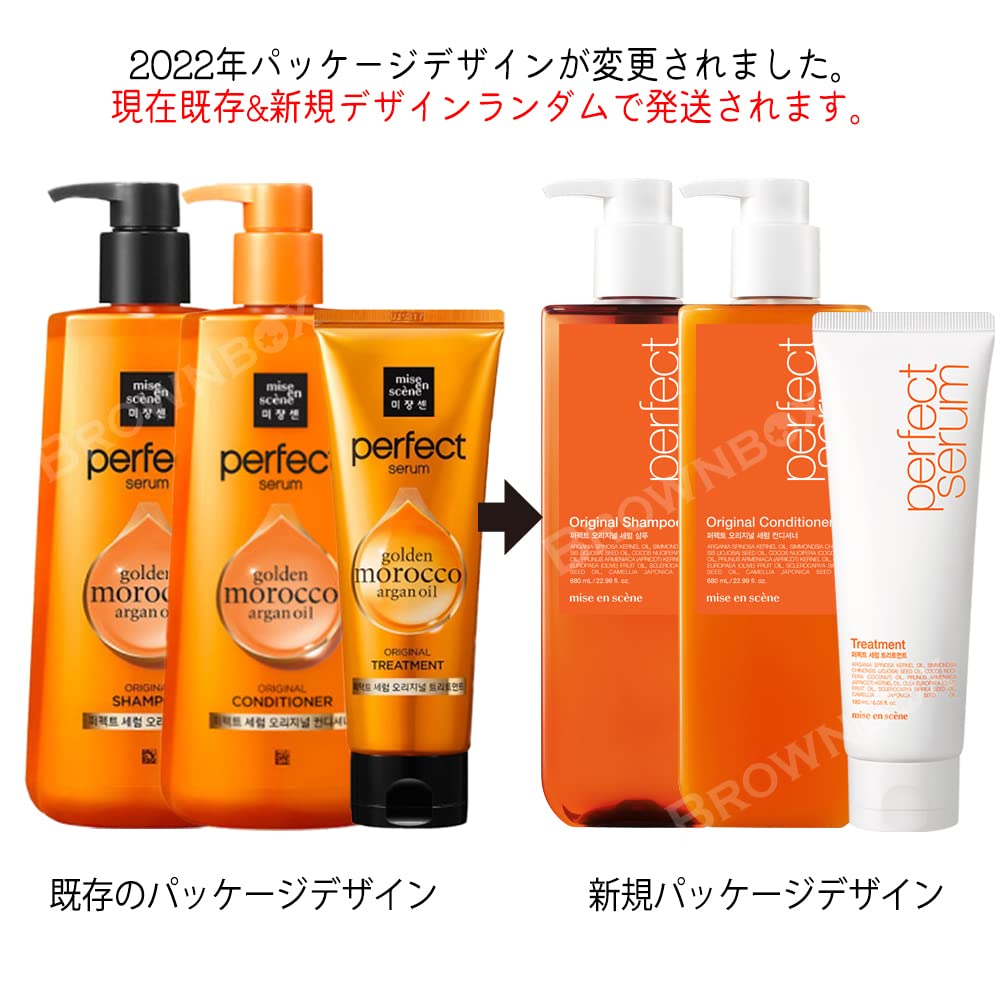 Amazon | [2016年リニューアル]ミジャンセンヘアケアパーフェクト