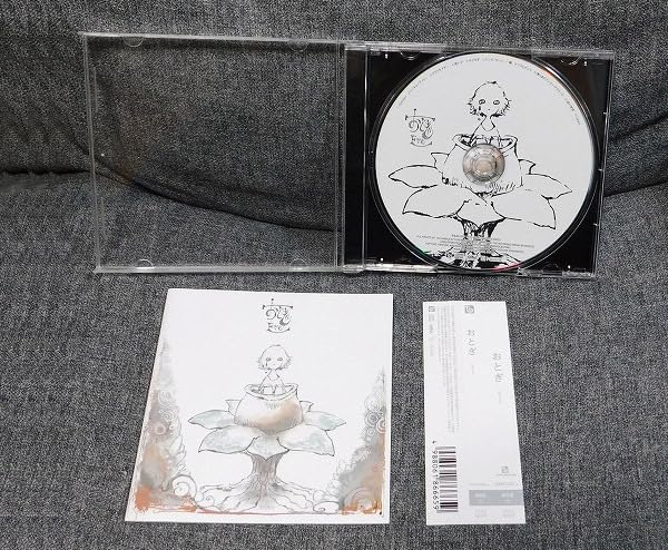 Amazon.co.jp: ☆CD Eve おとぎ 通常盤CD Eve おとぎ 通常盤