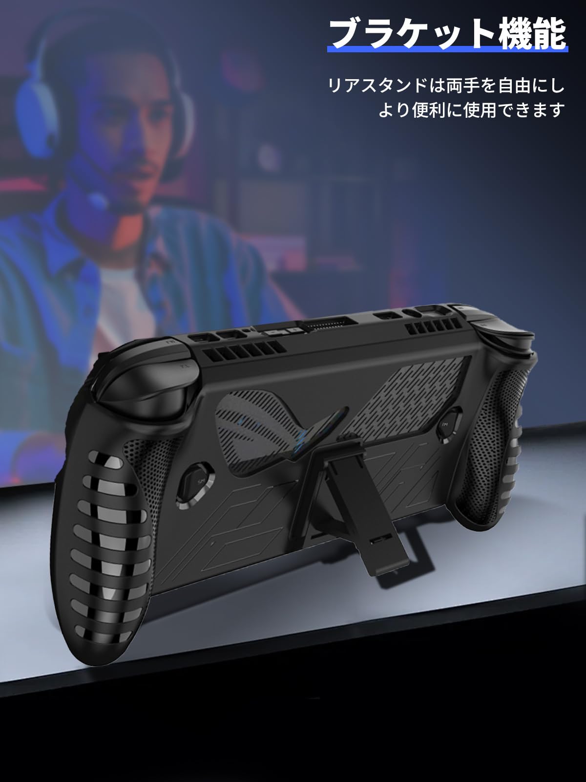 Amazon.co.jp: ROG Xbox ally X 用 ケース ソフトシリコン保護ケース