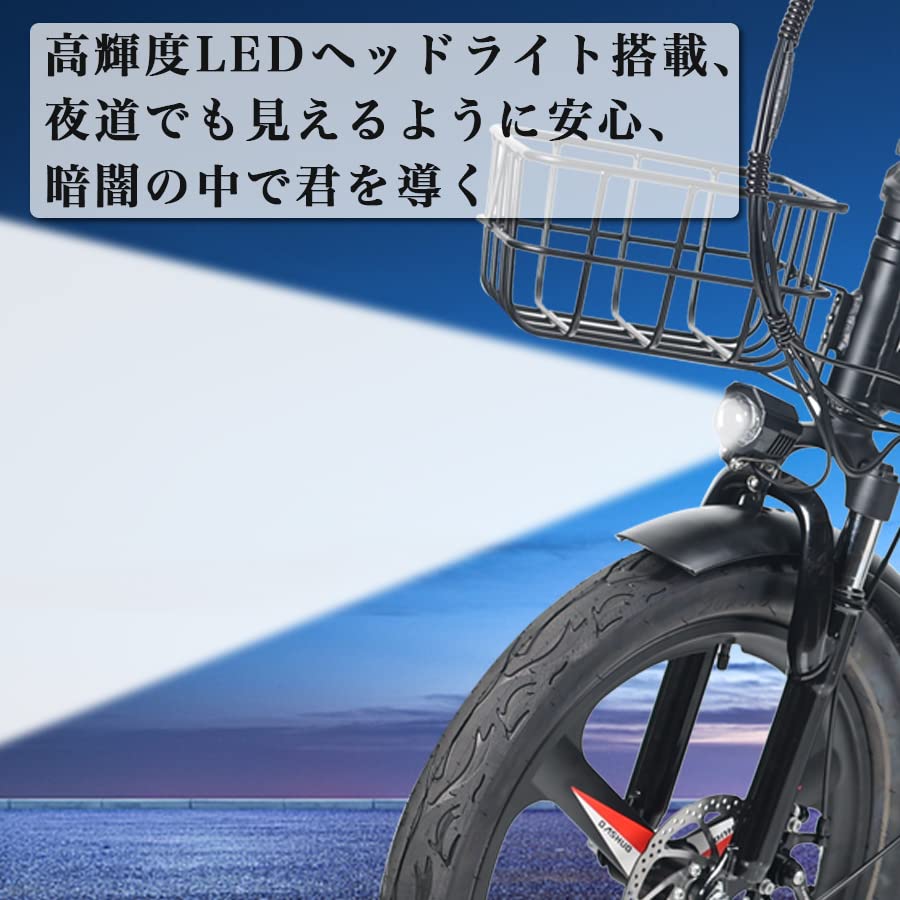 Amazon | 超軽量アルミ製の折りたたみ自転車 電動アシスト自転車「X20 