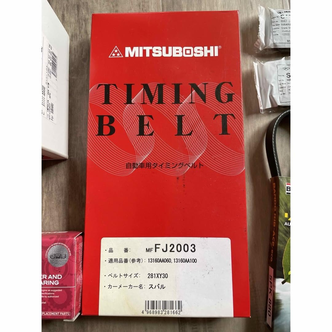 Amazon.co.jp: レガシーBP5.BL5AT車2.0GT系H15.02〜H16.04用13点set 