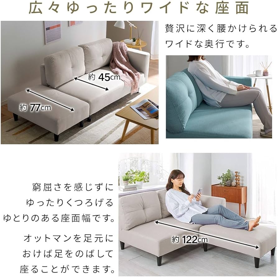 2人掛け・3人掛けソファ Blena LEATHER WOOD 3人掛けローソファー