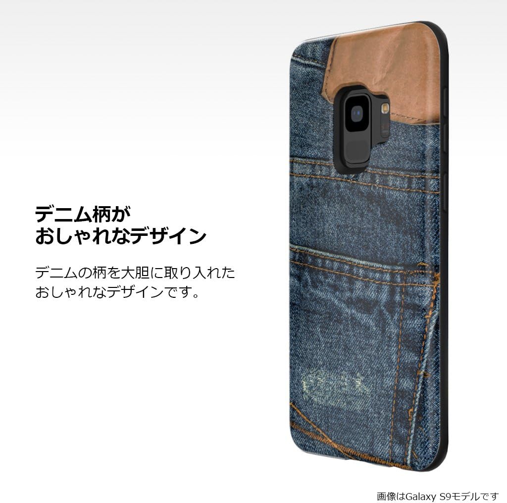 MATCHNINE Pinta Jeans Collection