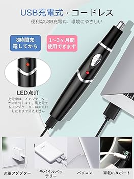 眉用電気カッター Amazon.co.jp: 電動シェーバー 眉毛カッター まゆげ シェーバー