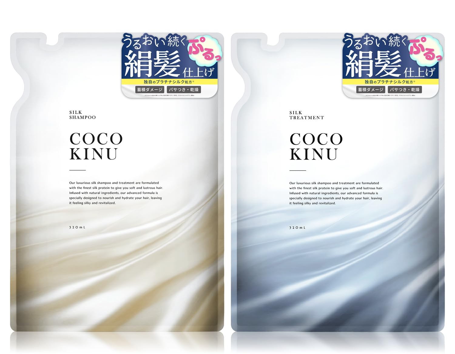 Amazon | ココキヌ (COCO KINU) シャンプー & トリートメント詰め替え
