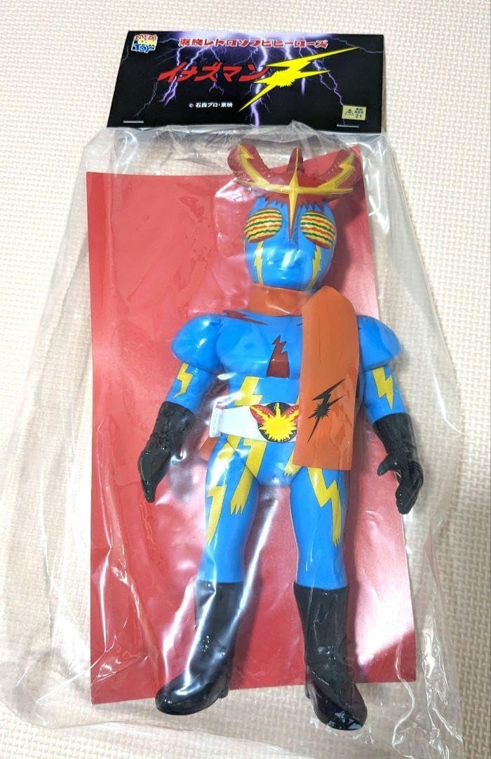 東映レトロソフビコレクション イナズマンF新色 ソフビ メディコムトイ