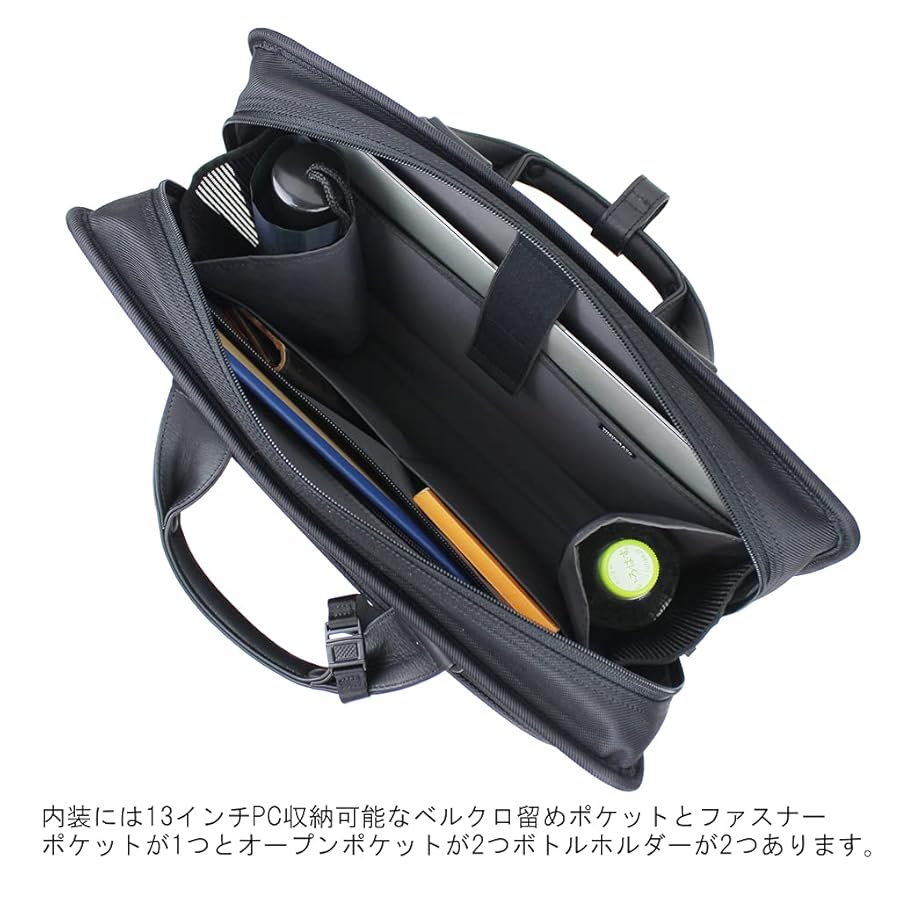 未使用級！ポーター PORTER ビジネスバッグ ブラック Amazon | [ポーター]PORTER PROTECTION 2WAY BRIEFCASE ビジネス